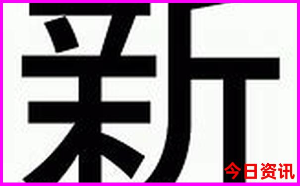 从库尔勒到那拉提草原旅游攻略