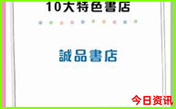 宝鸡市十大旅游景点
