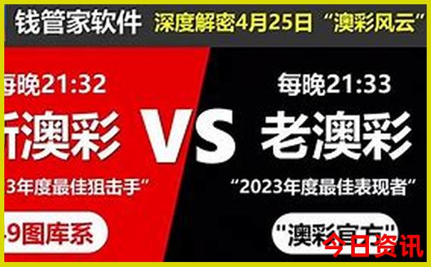 三更半夜出特码是什么生肖
