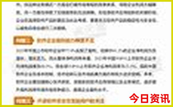 可可托海十大著名景点